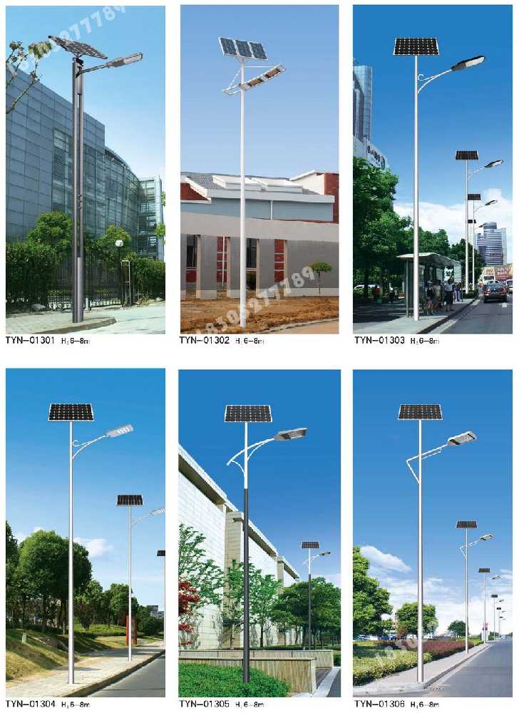 黄山市市政道路太阳能路灯